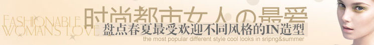 娱乐快报